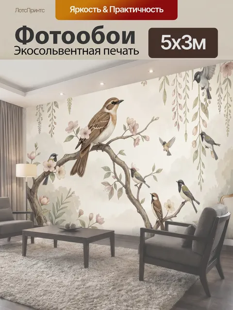 Фотообои Весенние птицы среди цветущих ветвей