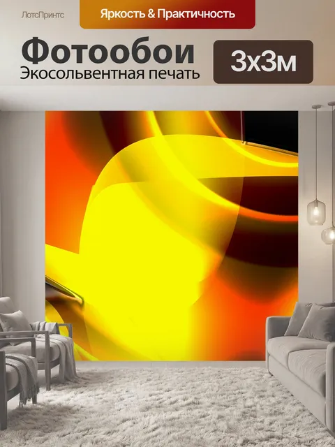 Фотообои Золотой абстрактный, золотой фон, абстрактное искусство