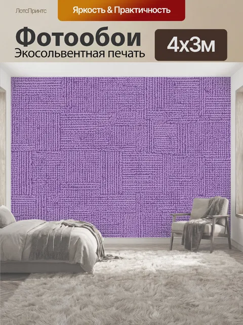 400 × 300 см · Экосольвентная печать