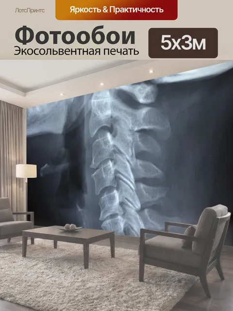 500 × 300 см · Экосольвентная печать