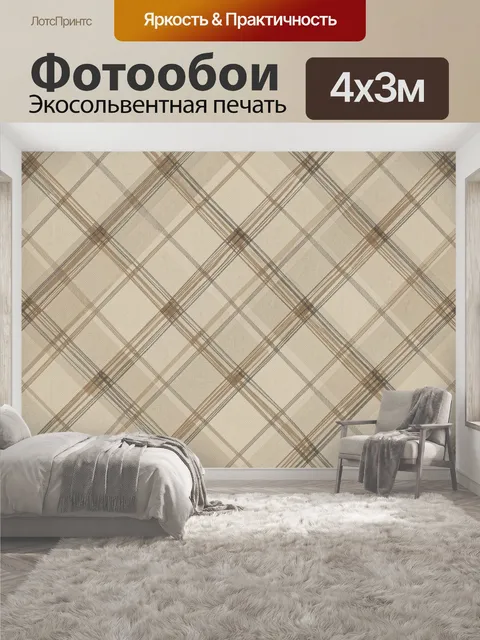 400 × 300 см · Экосольвентная печать
