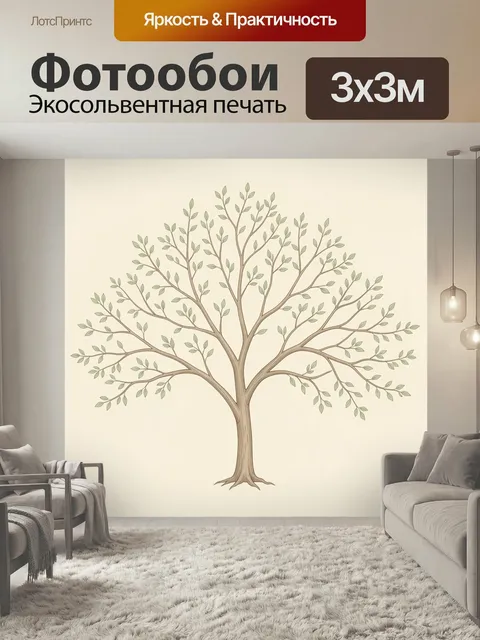 Фотообои Дерево с нежной листвой. Лаконичная иллюстрация раскидистого растения с тонкими ветвями и светло-зелеными лис…