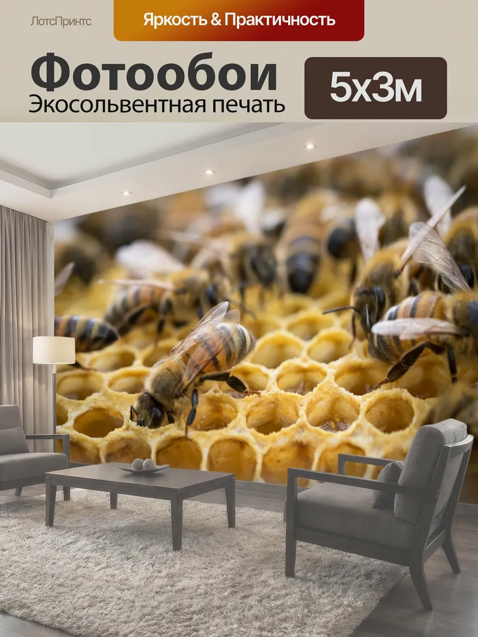 Фотообои Внутри улья пчелы Крупным планом вид деятельности медоносных делает мед мед