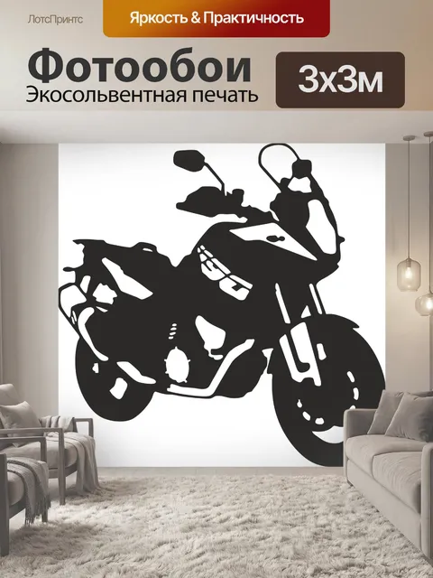Фотообои Мото, ktm, приключение