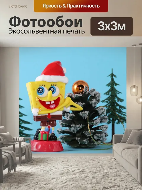 Фотообои Губка боб, squarepants, рождество