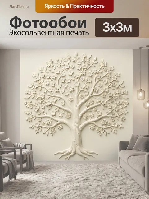 Фотообои Белое барельефное дерево в цветках. Цветущее дерево с разветвлёнными ветвями и мелкими белыми бутонами в объё…