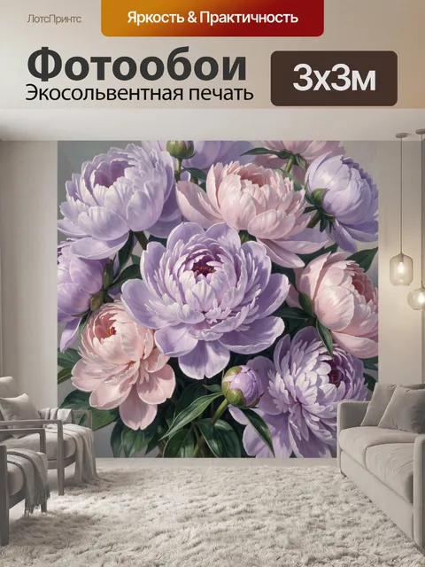 Фотообои Нежные пионы в пастельных тонах