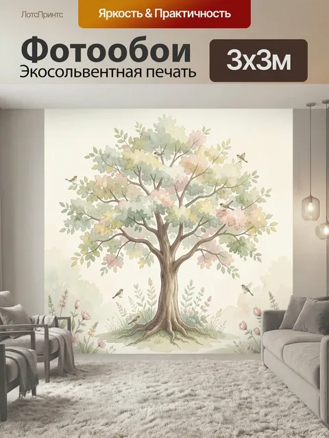 Фотообои Цветущее дерево с птицами