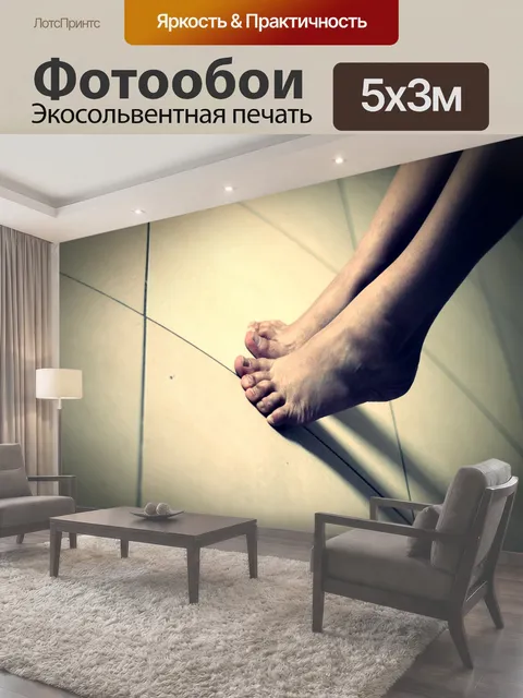 500 × 300 см · Экосольвентная печать