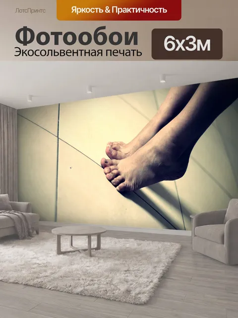 600 × 300 см · Экосольвентная печать