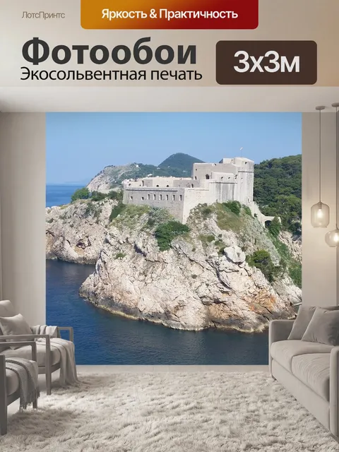 Фотообои Хорватия, старый город, дубровник