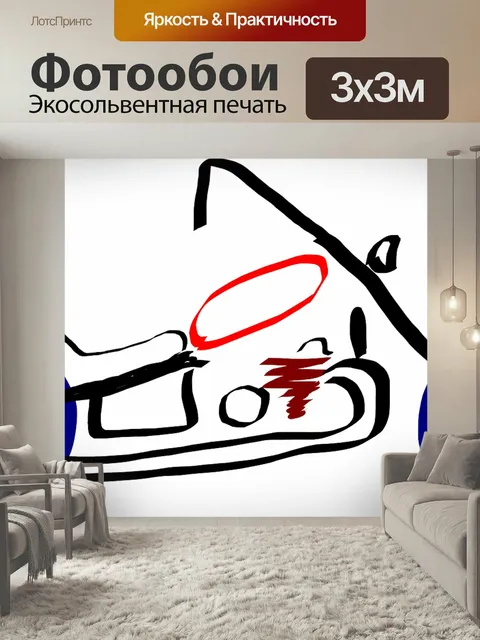 Фотообои Харли-девидсон, велосипед, измельчитель