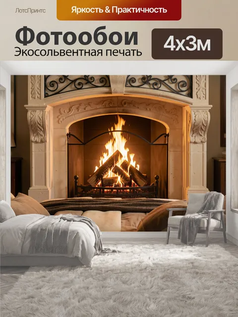 400 × 300 см · Экосольвентная печать