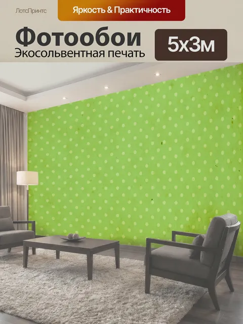Фотообои Горошек гранж фон Зеленый