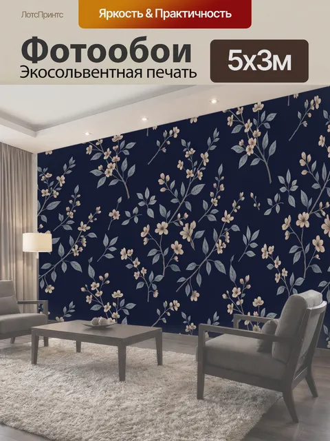 Фотообои Ветви с бежевыми цветами