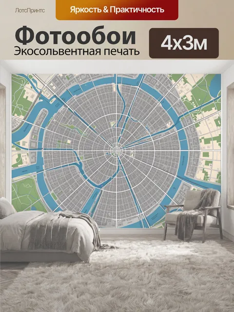 400 × 300 см · Экосольвентная печать
