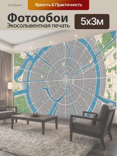 500 × 300 см · Экосольвентная печать