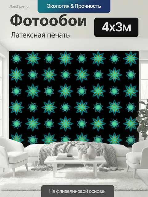 400 × 300 см · Латексная печать