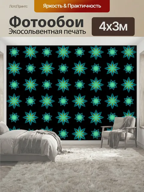 400 × 300 см · Экосольвентная печать