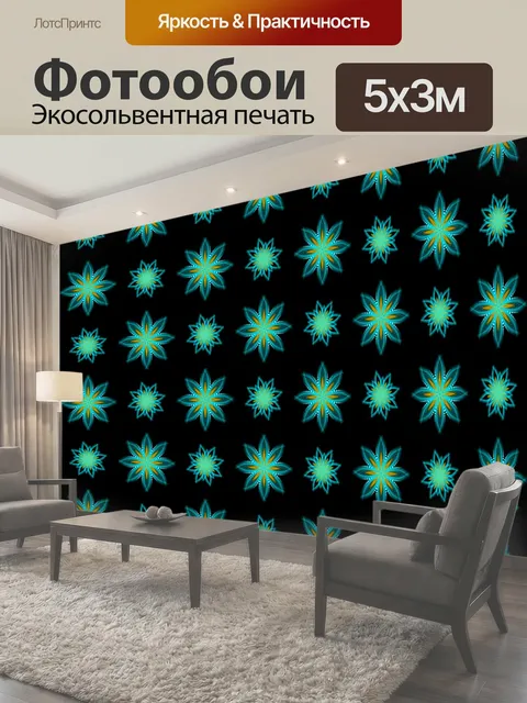 500 × 300 см · Экосольвентная печать