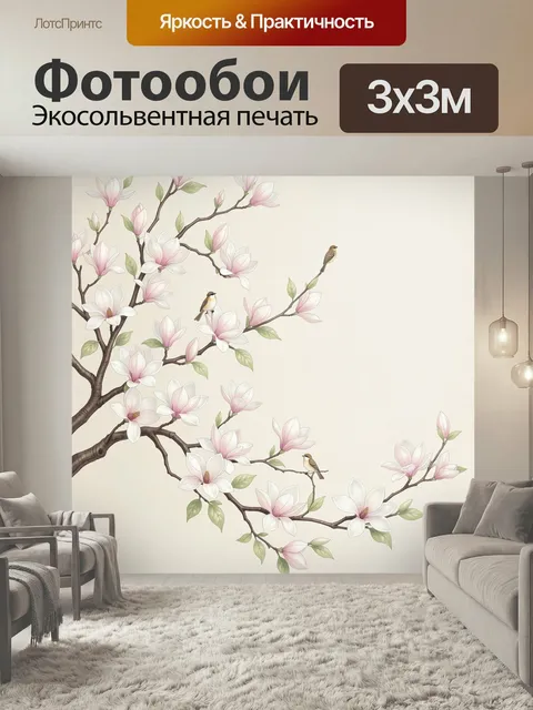 Фотообои Цветущая сакура с птицами. Нежная весенняя композиция: ветви с бе…