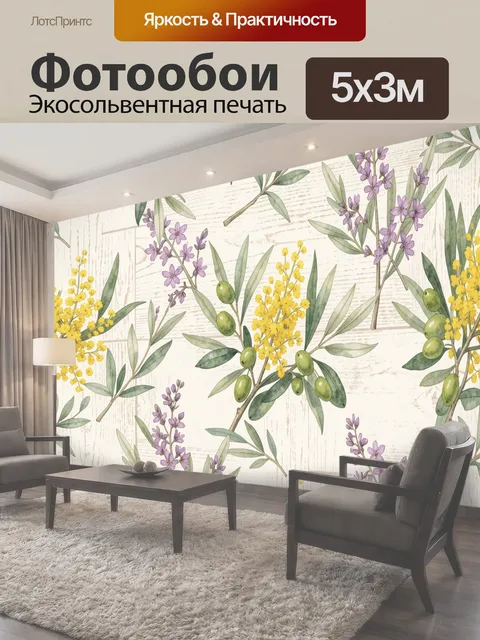 500 × 300 см · Экосольвентная печать
