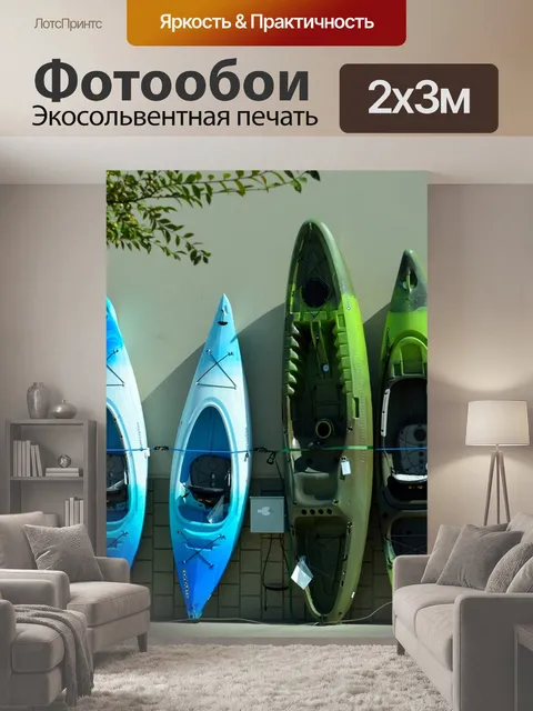 200 × 300 см · Экосольвентная печать