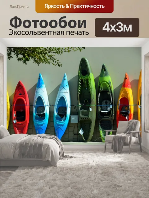 400 × 300 см · Экосольвентная печать