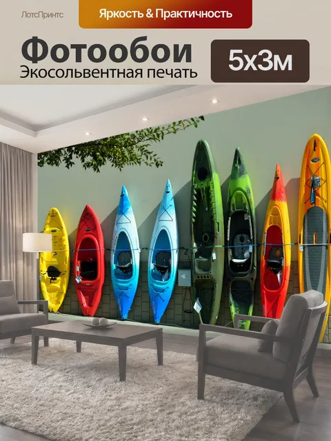 500 × 300 см · Экосольвентная печать