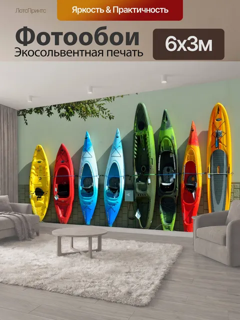 600 × 300 см · Экосольвентная печать