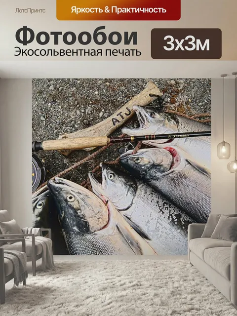 Фотообои Лосось, аляска, ловит рыбу