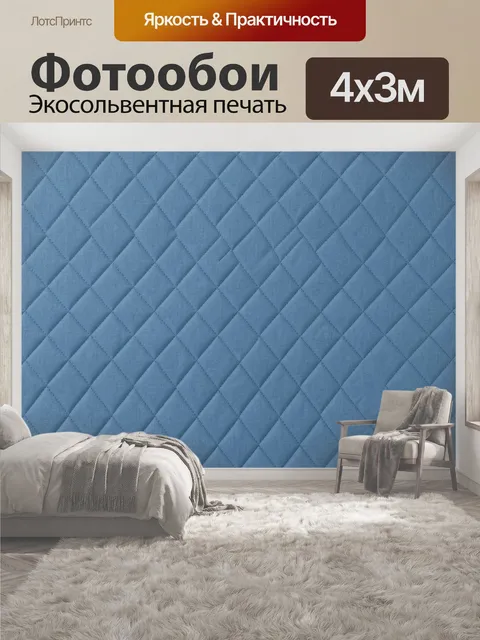400 × 300 см · Экосольвентная печать