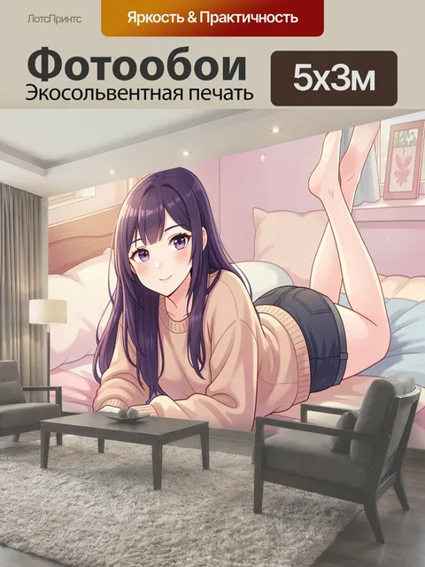 Фотообои Девушка на кровати в спальне