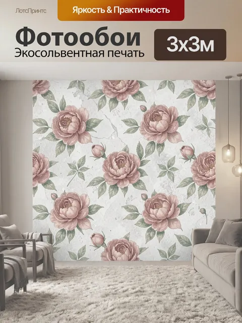 Фотообои Пионы и листья на светлом фоне. Акварельные розовые пионы с пышными лепестками, зеленые листья и бутоны, мягк…