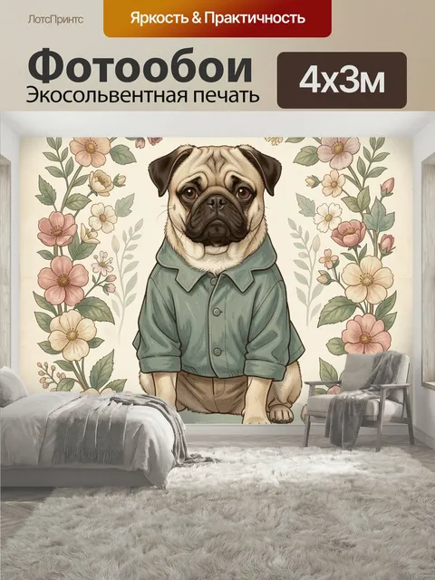 400 × 300 см · Экосольвентная печать