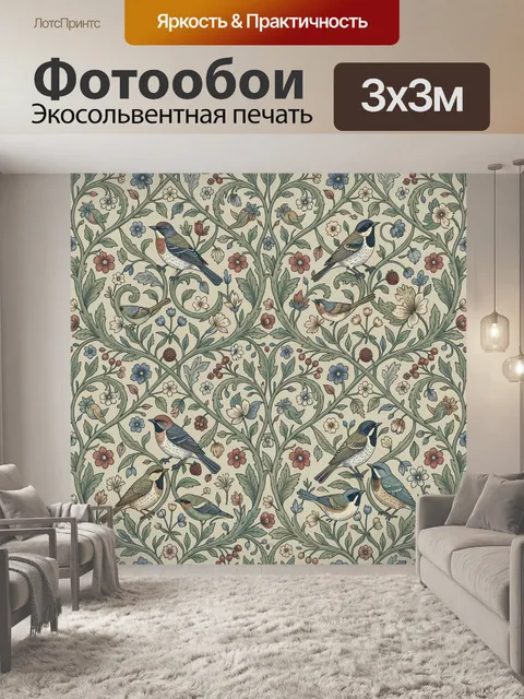 Фотообои Птицы среди цветущих ветвей
