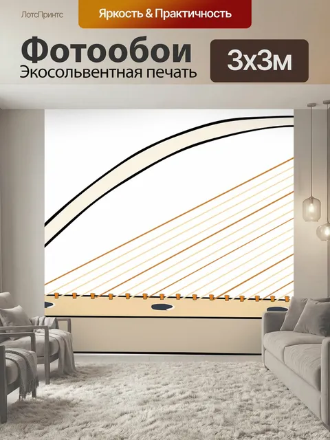 Фотообои Арфа, музыка, оборудование