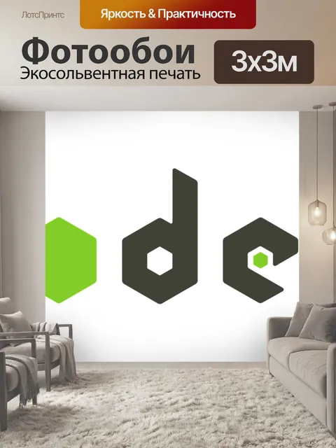 Фотообои Узел js, логотип, nodejs