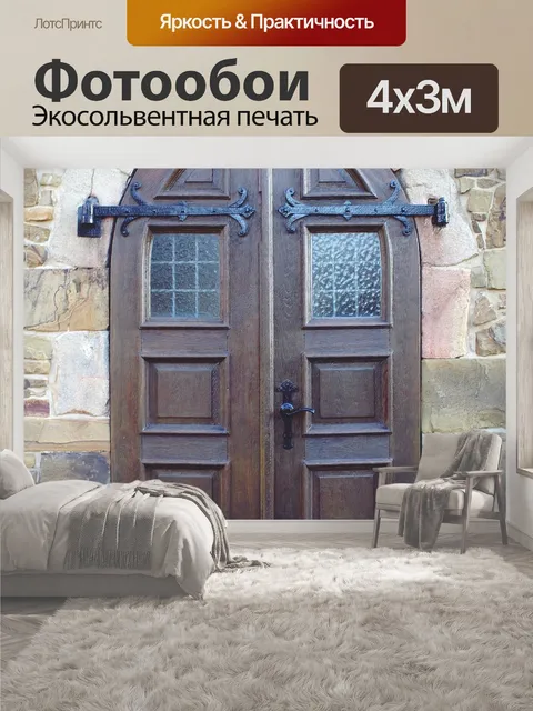 400 × 300 см · Экосольвентная печать