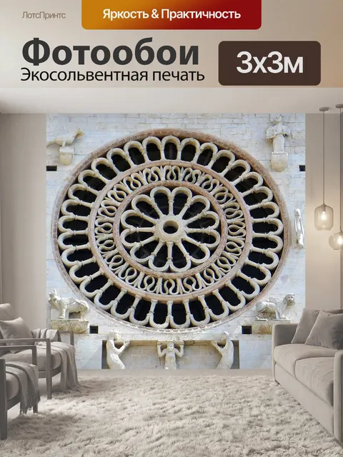 Фотообои Ассизи, кафедральный собор, сан-руфино