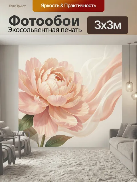 Фотообои Нежный розовый цветок с лепестками