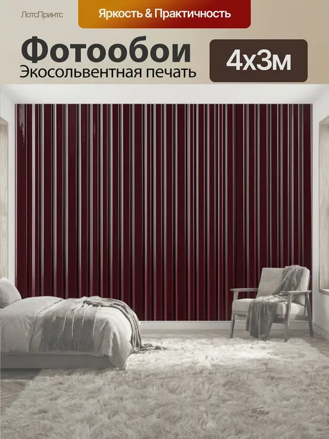 400 × 300 см · Экосольвентная печать