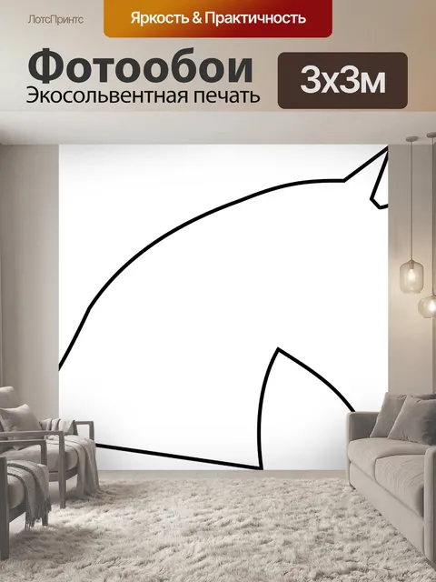 Фотообои Лошадиная голова, лошадь, голова