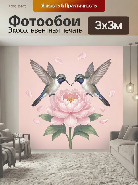 Фотообои Колибри и розовый цветок. Нежная акварельная композиция с двумя изящными птицами, парящими над крупным розовы…