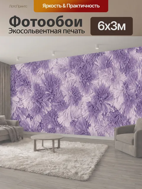 600 × 300 см · Экосольвентная печать