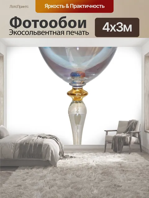 400 × 300 см · Экосольвентная печать