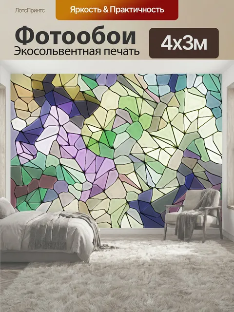 400 × 300 см · Экосольвентная печать