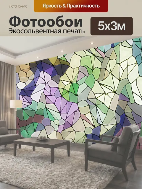 Фотообои Мозаика Цветное витражное стекло