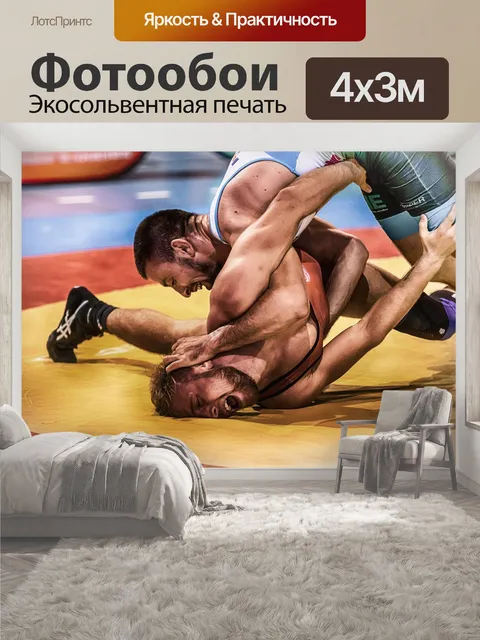 400 × 300 см · Экосольвентная печать