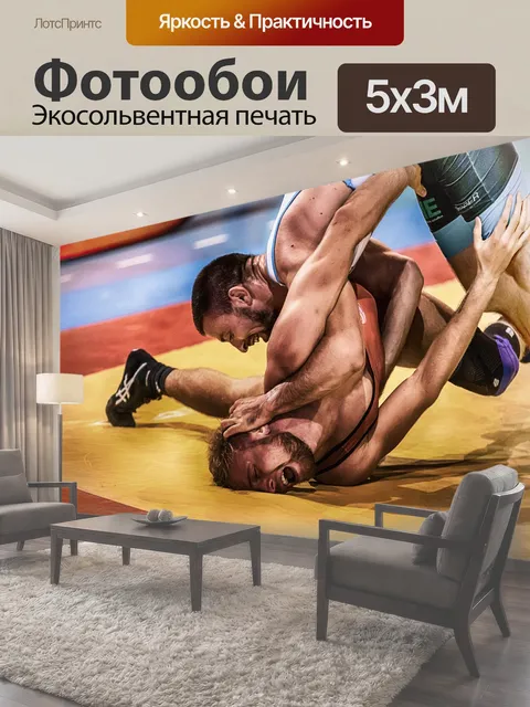 500 × 300 см · Экосольвентная печать